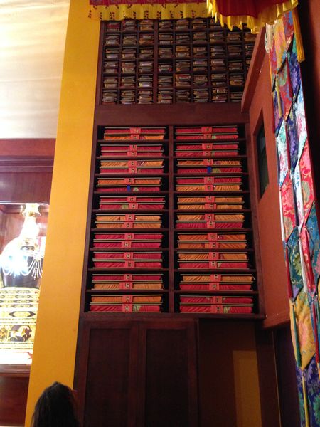 File:Pema Osel Ling - Shrine Texts.jpg